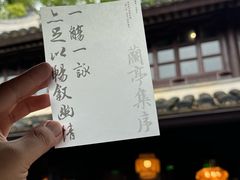 -天一阁博物院