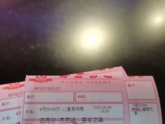 -万达影城(开福万达广场IMAX店)