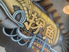 -探鱼·鲜青椒爽麻烤鱼(广州欣荣广场店)