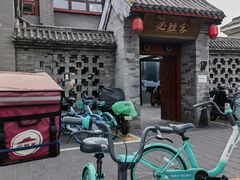 -必胜客(南锣鼓巷店)