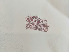 -迈德思客•汉堡•烤鸡(围墙巷店)