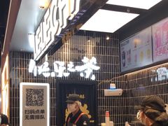 -LELECHA乐乐茶(王府井喜悦店)