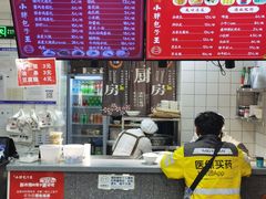 -小胖包子王(阜成门内店)