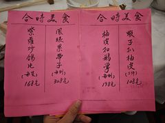 -凤城酒家(渣华道)