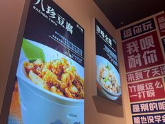 -肘子酥·天津菜·特色捞面(德云社店)