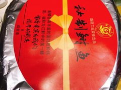 -春盛渔府(牛首山店)