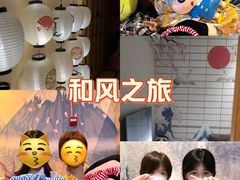 -Win Win电玩·日式の游戏馆