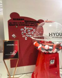 点击看大图 -HYOUNG 禾漾·BTL官方美学中心