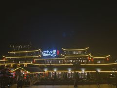 -二十八里太湖船菜(吉祥路店)