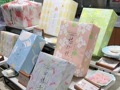 -阮大兴糕团(滨江宝龙店)