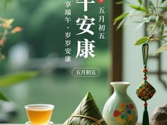 -伊喜饺子(五道口学院路店)