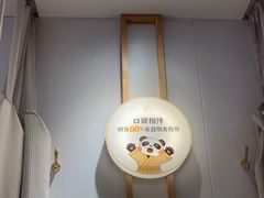 -蓉城阳光推拿馆(理想中心店)