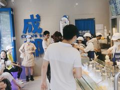 -溪边姑娘·拉丝酸奶水果捞(春熙路店)
