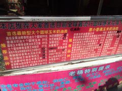 -正宗老杨特色爆米花(四棉店)