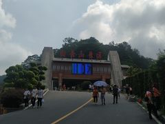 -白云山风景名胜区