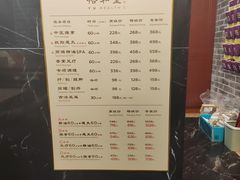 -裕和堂中医推拿艾灸(太古汇臻品店)