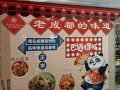 -岷山饭店-芝芝自助餐厅