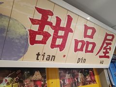-楠火锅(西单店)