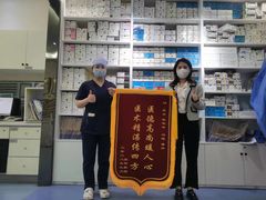 -诺贝尔一诺口腔医院(雁塔院区)