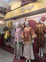 点击看大图 -瑞蚨祥(大栅栏店)