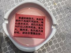 -春盛渔府(牛首山店)