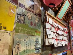 -牛也烧肉(摩尔城店)