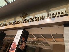 -马哥孛罗香港酒店