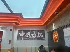 -武汉荟聚