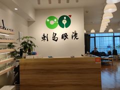 -刺鸟眼镜全国连锁(春熙路店)