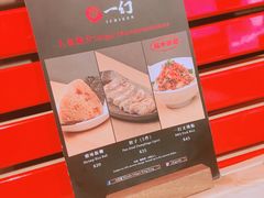 -一幻拉面(铜锣湾店)