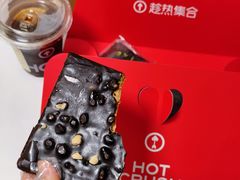 -HOT CRUSH趁热集合·现烤面包(环球港店)