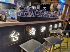 -寿奶茶·鲜奶与茶(合生汇购物中心店)