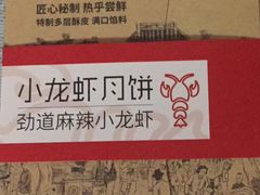-盒马鲜生(宝地店)
