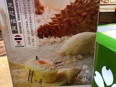 -鲜道寿司(无锡苏宁店)