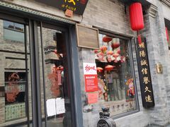 门面-鲜鱼口老字号美食街