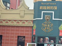 -泰达航母主题公园