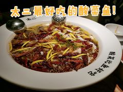 老坛子酸菜鱼-太二酸菜鱼(深圳布吉万象汇店)