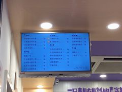 -一只酸奶牛(八一路店)