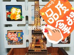 -九木杂物社(北京顺义华联购物中心店)