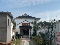-水岸居湖景农家乐·阳澄湖大闸蟹