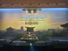 -法门文化景区