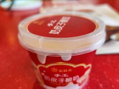 -宏状元现熬粥·京味菜(望京店)