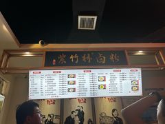 -李氏紫竹林卤粉(火车站店)