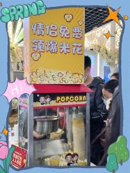 -Sunny喜铺婚礼定制·求婚策划