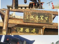 -朱仙镇启封故园景区