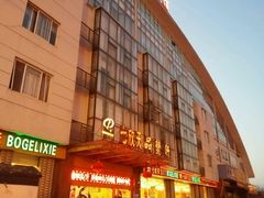 门面-七欣天香辣蟹火锅(南通任港路大润发店)