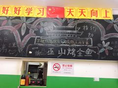 -做了不起的80后