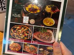 -云海肴·汽锅鸡·云南菜(天山百盛优客店)