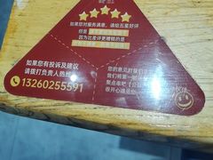 -聚点串吧·北京烧烤(公益西桥店)