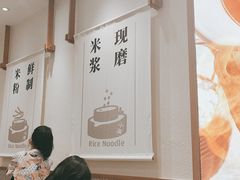 -小满手工粉(北京来福士店)